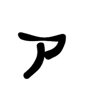 127