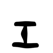 130