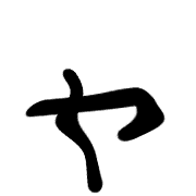 133