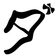 146