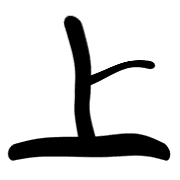 196
