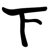 197
