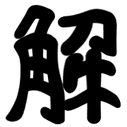 199