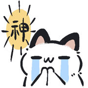 Cats!! 4