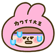 wei wei อิโมจิแอนิเมชัน รูปที่ 25