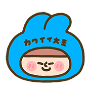 wei wei อิโมจิแอนิเมชัน รูปที่ 28