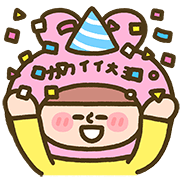 wei wei อิโมจิแอนิเมชัน รูปที่ 33