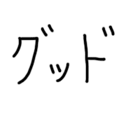 014