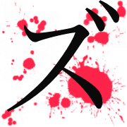 143