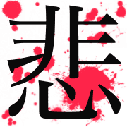 181