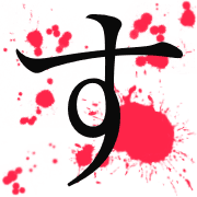 013