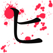 107