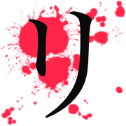 120