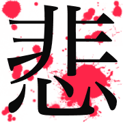 181