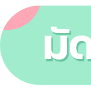 ลายที่ 11