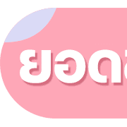 ลายที่ 15