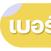 ลายที่ 27