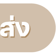 ลายที่ 30