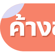 ลายที่ 31