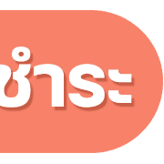 ลายที่ 32