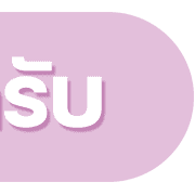 ลายที่ 34