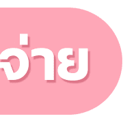 ลายที่ 40