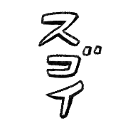 023
