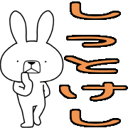 014