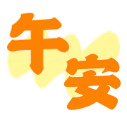 003