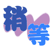 003