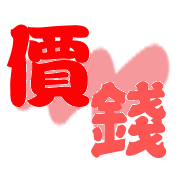 013