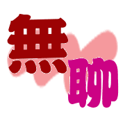 033