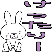 014
