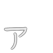 127