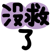 006