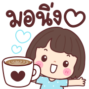 บัวจ๋า ดุ๊กดิ๊กทุกวัน อิโมจิ