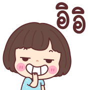 บัวจ๋า ดุ๊กดิ๊กทุกวัน อิโมจิ รูปที่ 17