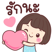 บัวจ๋า ดุ๊กดิ๊กทุกวัน อิโมจิ รูปที่ 22