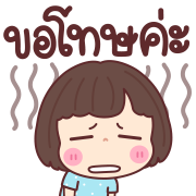 บัวจ๋า ดุ๊กดิ๊กทุกวัน อิโมจิ รูปที่ 28