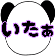 012