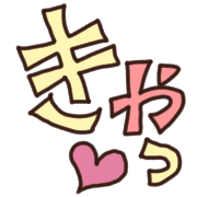 อิโมจิไลน์ Yazawa Ai Exhibition Emoji