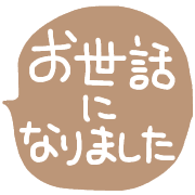 023