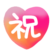 อิโมจิไลน์ Ugoku!Daily use greeting emoji!