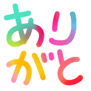 อิโมจิไลน์ Ugoku!Daily use greeting emoji!