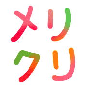 อิโมจิไลน์ Ugoku!Daily use greeting emoji!