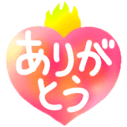 อิโมจิไลน์ Ugoku!Happy hearts,greeting message,fix