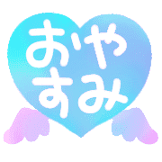 อิโมจิไลน์ Ugoku!Happy hearts,greeting message,fix