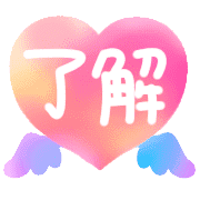 อิโมจิไลน์ Ugoku!Happy hearts,greeting message,fix