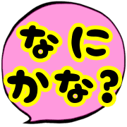 012