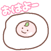 อิโมจิไลน์ Hakumo chan Emoji
